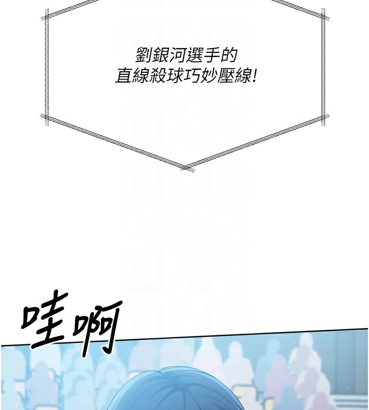 第43话-你现在是转移目标了吗? 88